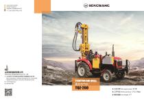 TQZ-260 tractor-mounted pneumatic water well drilling machine