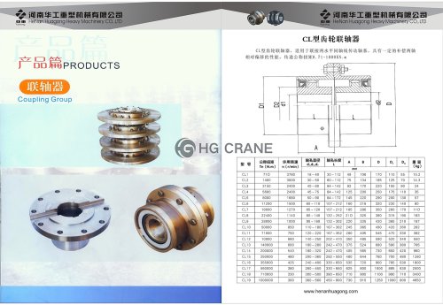 Huagong-Overhead Crane-Crane Coupling