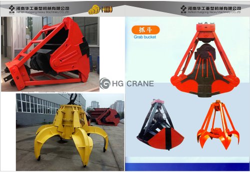 Huagong-Overhead Crane-Grab