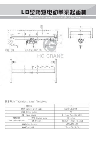 Huagong overhead crane LB