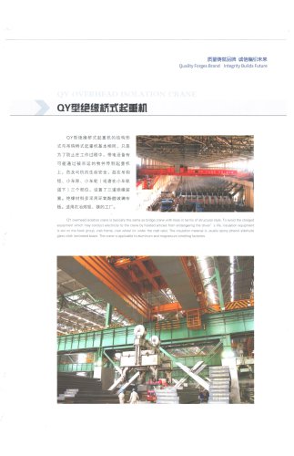 HUAGONG OVERHEAD CRANE QY