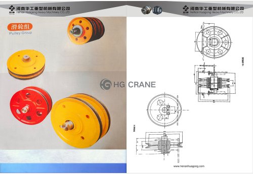 Huagong-Overhead Crane-Wire Rope Pulley