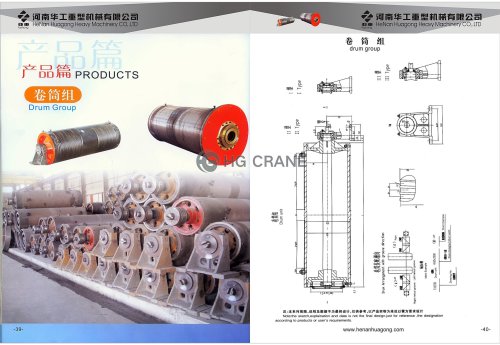 Huagong-Overhead Crane-Wire Rope Reel or Drum