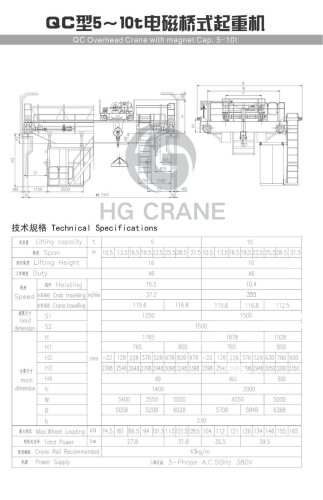 HUAGONG overhead crane with magnet QC