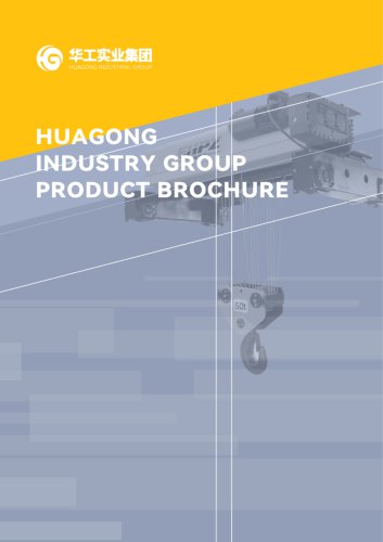 PRODUCT BROCHURE