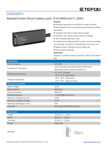 GS2040FH-3S2P-Standard smart li-ion battery pack