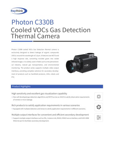 Photon C330B Cooled VOCs Gas Detection Thermal Camera