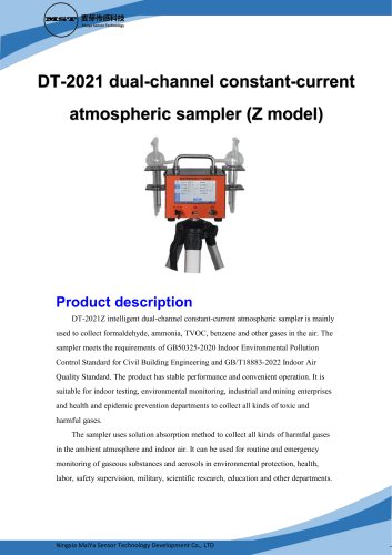 MaiYa  DT-2021 atmospheric sampler