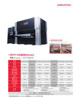 MAHATMA Precision leveling machine MHTR100 series