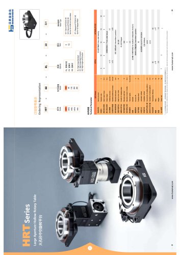 Electric rotary indexing table HRT60 series