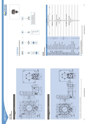 Electric rotary indexing table HRTK-200 Series