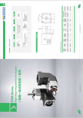 PGR Series Planetary Gear Units