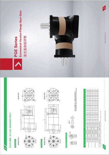 Planetary gearbox PGE060 Series