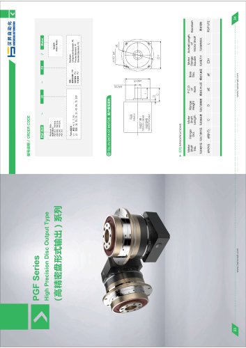 Planetary gearbox PGF090 series