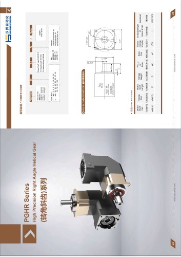 Planetary gearbox PGHR 142 series