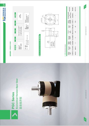 Planetary servo-gearbox PGC090 series