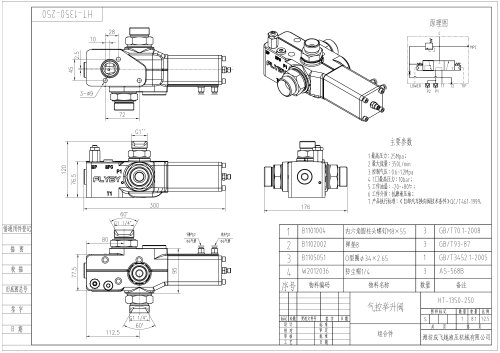 HT-1350