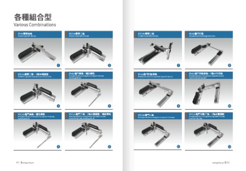 JCH - Fully Enclosed Ball Screw Linear Module Catalogue