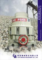 PS High Speed Spring Cone Crusher