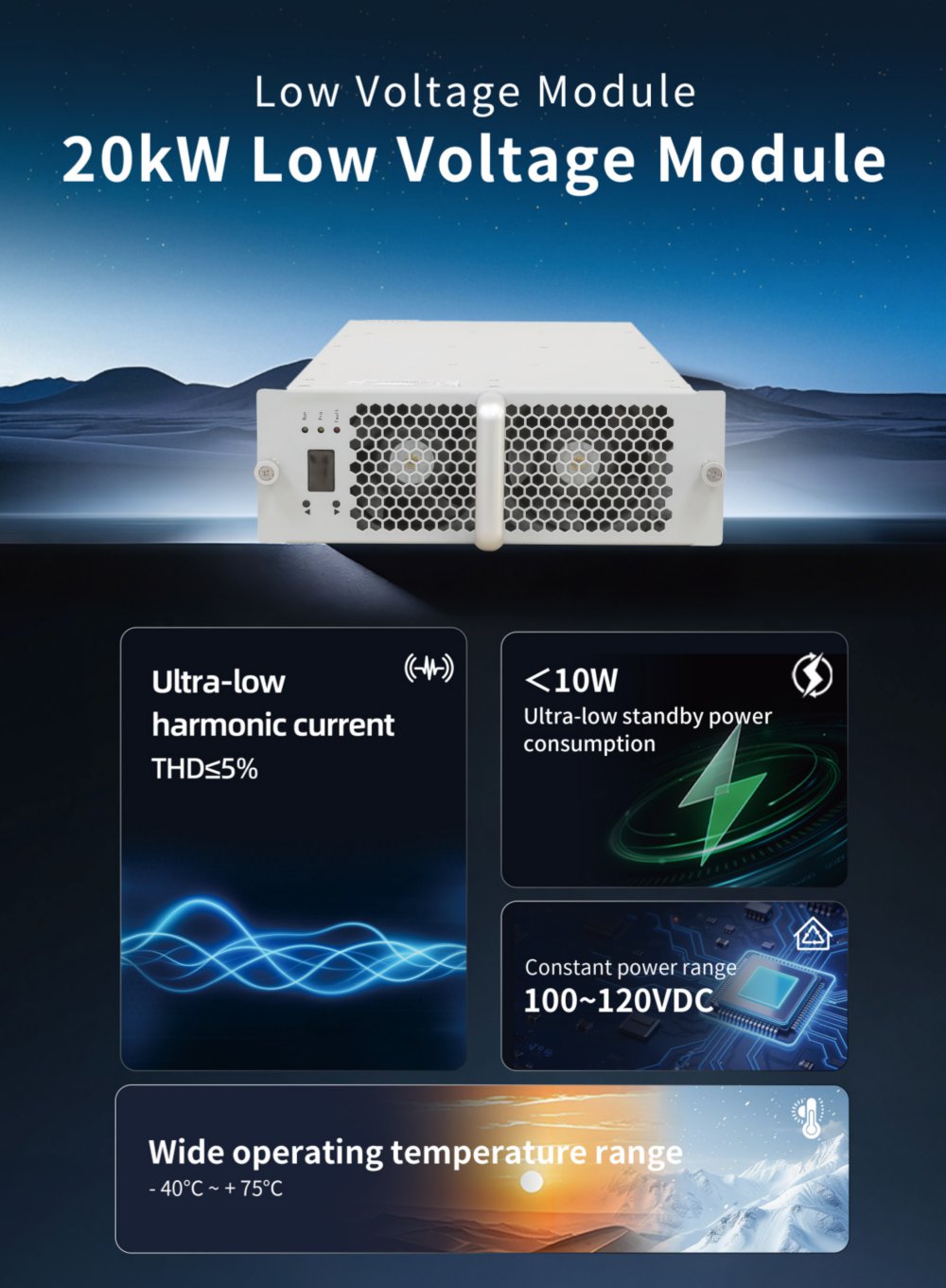 TonHe Technology 20kW Low Voltage Module - Tonhe Technology
