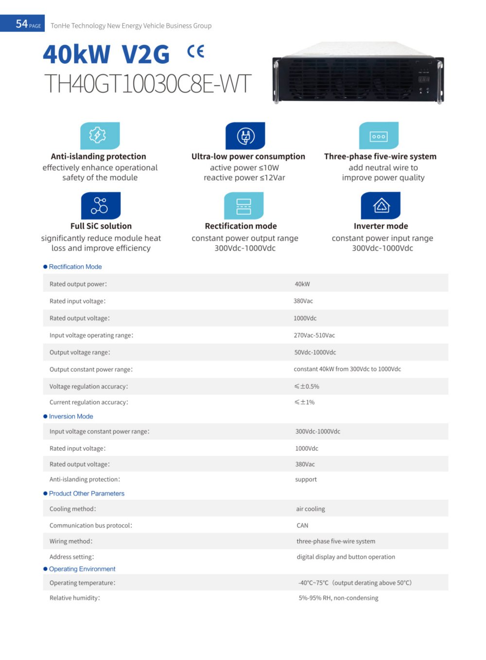 Tonhe Technology  40kW CE certified V2G charging module - Tonhe Technology