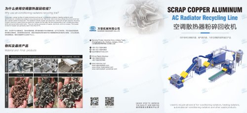 ac radiator recycling machine