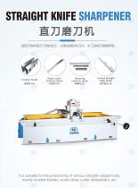 blade sharpening grinder machine