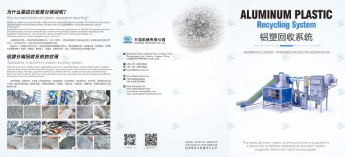 Plastic recycling machine