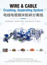 waste copper wire recycling machine