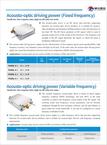 Acousto-optic driving power