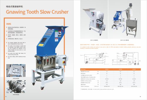 XMS series
