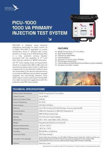 PICU-1000