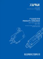 PRODUCTS CATALOGUE