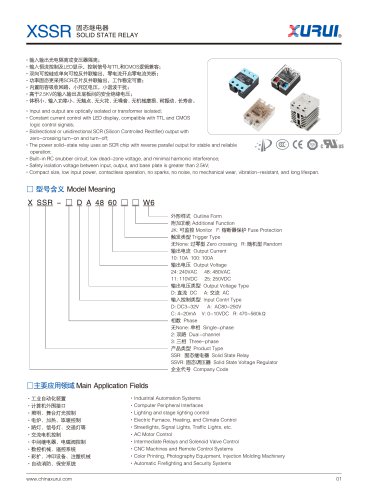 XURUI AC Solid State Relay XSSR-M1~M6