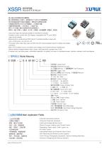 XURUI AC Solid State Relay XSSR-W9