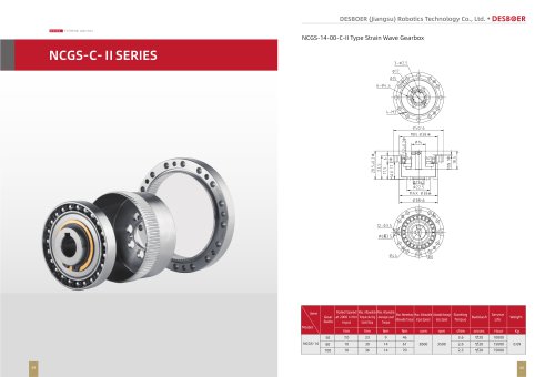 strian wave gearbox NCGS-C-II SERIES