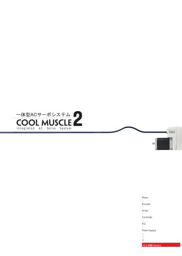 COOL Muscle 2