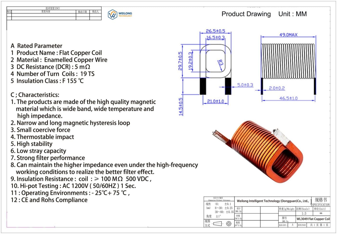 WL3049 Flat Copper Coil for Industrial Using Guide - Weilong Intelligent Technology (Dongguan) Co., Ltd.