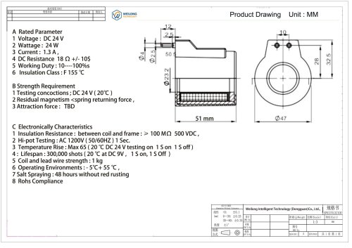 WL4751 Custom Solenoid Valve Coil Manufacturer for Industry Solutions
