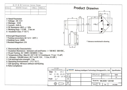 WL5030 Innovative Magnetic Lock 12V Guide