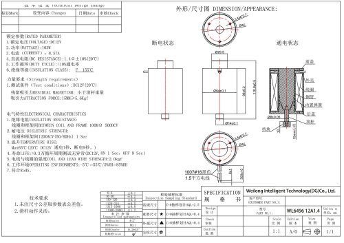 WL6496 Heavy Duty Push Pull Solenoid guide