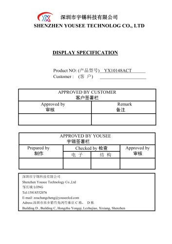 YX10148A