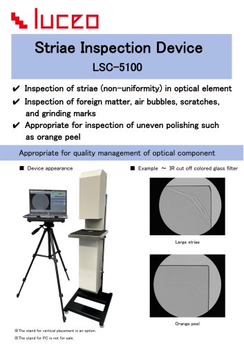 LSC-5100