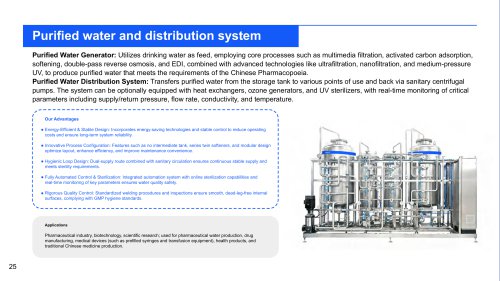 Purified water and distribution system