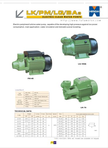 LK/PM/LQ/BA3 series electric clean water pumps