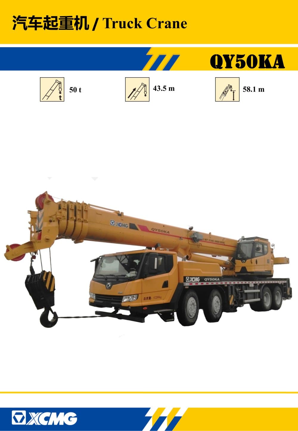 Hot XCMG truck crane 50 ton hydraulic mobile crane QY50KA - XCMG