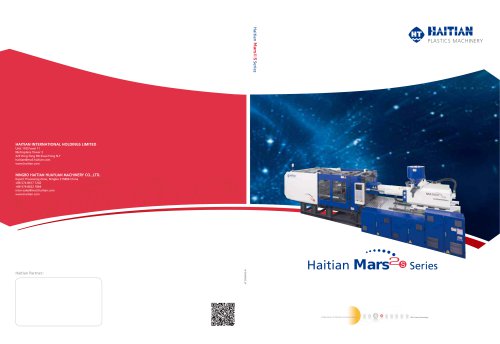 HAITIAN MARS IIS SERIES