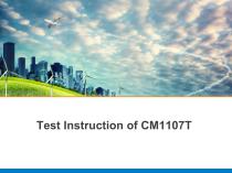 Test Instruction of CM1107T