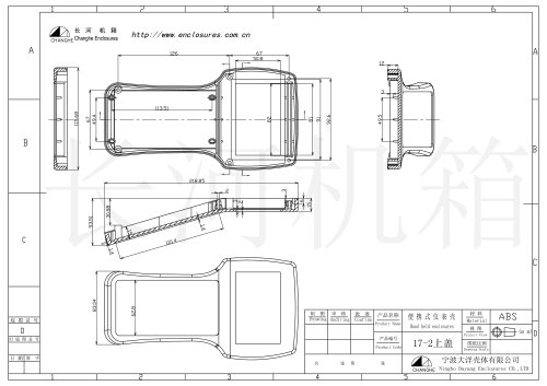 Hand held enclosure 17-2