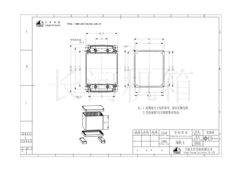 Waterproof extruded enclosure 36B-1